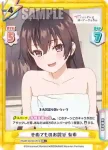 RSDR/001B-041 RR せめてものお詫び 有希