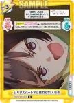 RSDR/001B-051 R シリアスパートで‬‪は終わらない 有希