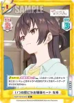 RSDR/001B-055 R いつの間にかお嬢様モード 有希