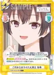 RSDR/001B-057 C 達観した笑み 有希
