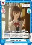 RSDR/001B-057S C+ 達観した笑み 有希