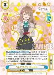 RSDR/001B-066SP SP バレンタイン マーシャ