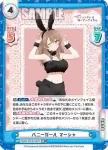 RSDR/001B-068 R 私服 マーシャ
