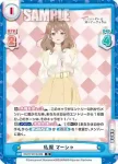 RSDR/001B-068S R+ 私服 マーシャ
