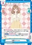 RSDR/001B-068S R+ 私服 マーシャ