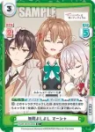 RSDR/001B-069S R+ 無限よしよし マーシャ