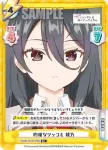 RSDR/001B-077 C テスト勉強 綾乃