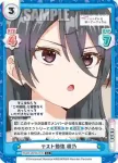 RSDR/001B-077 C テスト勉強 綾乃