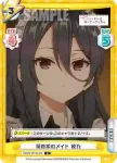RSDR/001B-077S C+ テスト勉強 綾乃
