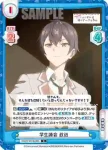 RSDR/001B-084S C+ 学生議会 政近