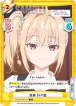 RSDR/001B-090 R 宮前 乃々亜