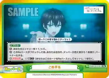 RSDR/001B-091 GRe この手を