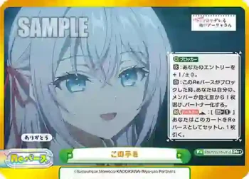 RSDR/001B-091S GRe+ この手を