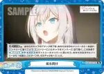 RSDR/001B-091S GRe+ この手を