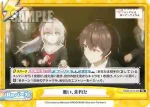 RSDR/001B-093S Re+ 悪い、先約だ