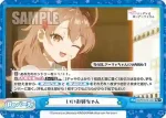 RSDR/001B-097 Re いいお姉ちゃん