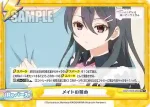 RSDR/001B-098S Re+ メイドの務め