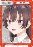 RSDR/001B-P004S NBP アリサ・ミハイロヴナ・九条
