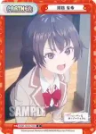 RSDR/001B-P006 P 周防 有希