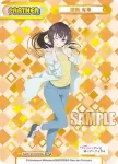 RSDR/001B-P008 P 周防 有希