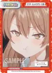 RSDR/001B-P009 P マリヤ・ミハイロヴナ・九条