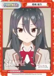 RSDR/001B-P011S NBP マリヤ・ミハイロヴナ・九条