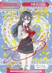 RSDR/001B-P012PP PP 君嶋 綾乃