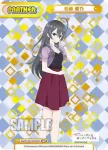 RSDR/001B-P015 P 更科 茅咲