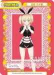 RSDR/001B-P017 P 宮前 乃々亜