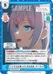RSDR/001T-002 TD 不機嫌な眼差し アーリャ