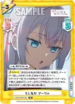 RSDR/001T-004 TD 追いかけてこないで アーリャ