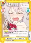 RSDR/001T-004 TD 追いかけてこないで アーリャ