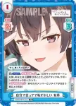 RSDR/001T-013 TD 実の妹 有希