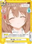 RSDR/001T-014 TD 自分で言ってて恥ずかしい 有希