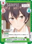 RSDR/001T-017 TD 本当はすべてわかっている 政近