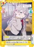 RSDR/001T-020 TDR 時々ボソッとロシア語でデレる アーリャ