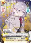RSDR/001T-021 TDR 征嶺学園 アーリャ