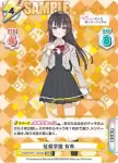 RSDR/001T-P001 TD アリサ・ミハイロヴナ・九条