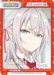 RSDR/001T-P001 TD アリサ・ミハイロヴナ・九条