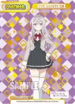 RSDR/001T-P002TPP TPP アリサ・ミハイロヴナ・九条