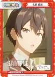RSDR/001T-P005 TD 君嶋 綾乃