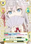 RSDR/PR-0001 PR カードゲーム アーリャ