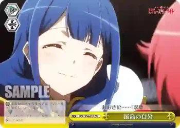 RSL/S56-031 CR 最高の自分