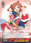 (簽名)RSL/S56-035SP SP 私のキラめき 愛城 華恋