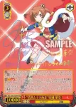 (簽名)RSL/S56-036SSP SSP “情熱とキラめき”愛城 華恋