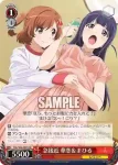 RSL/S56-044 R 急接近 華恋＆まひる