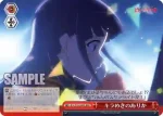 RSL/S56-065R RRR キラめきのありか