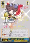 (簽名)RSL/S56-067SSP SSP 壮烈な覚悟 天堂 真矢