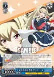 (簽名)RSL/S56-067SSP SSP 壮烈な覚悟 天堂 真矢