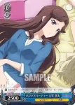 RSL/S56-070S SR パジャマパーティー 天堂 真矢